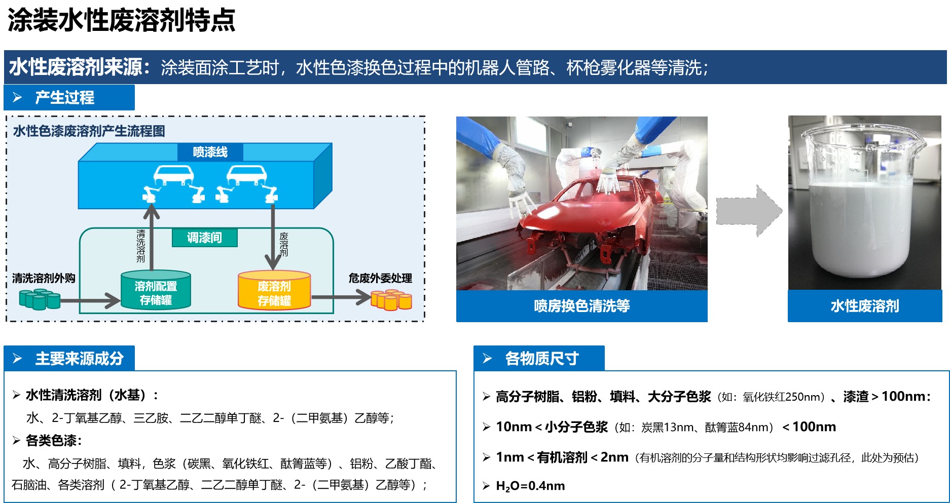 微信图片_20240130134256.jpg